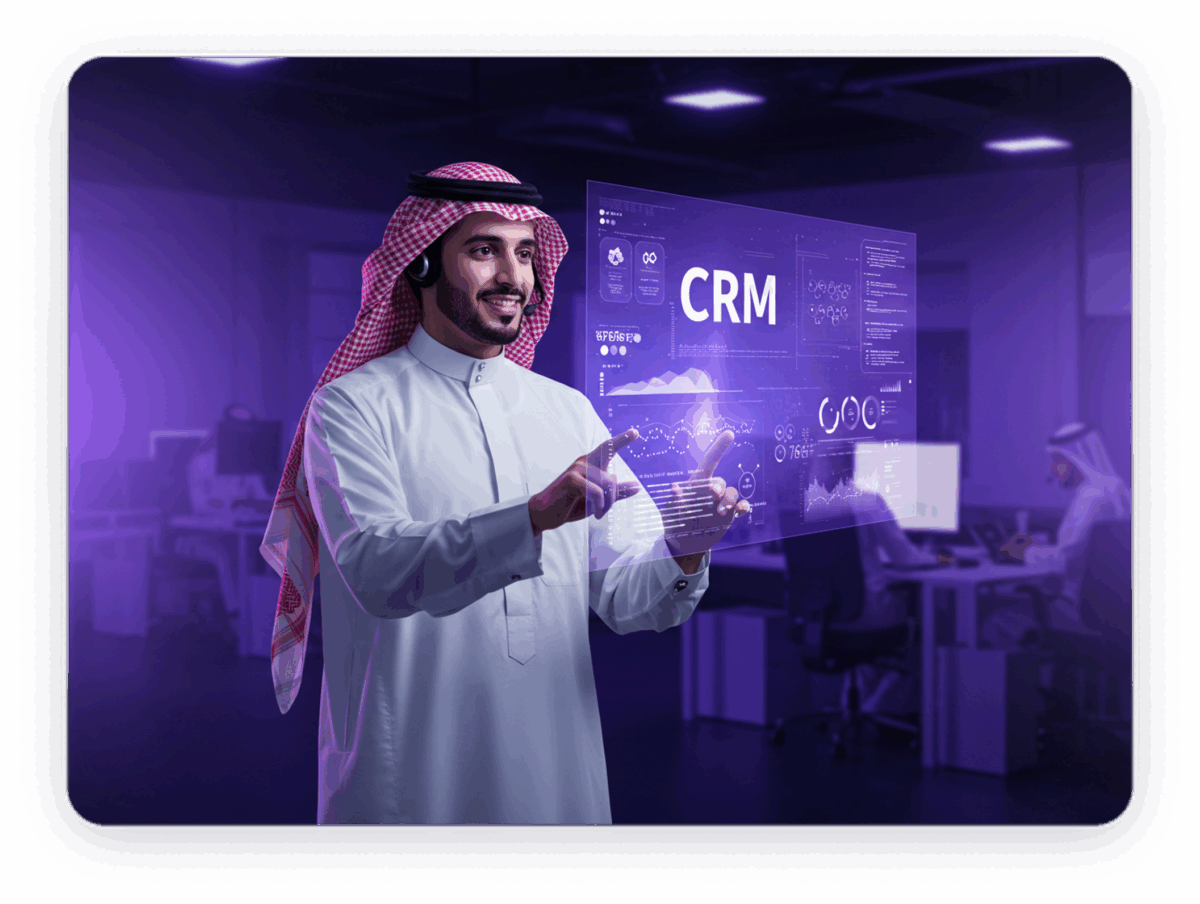 نظام إدارة علاقات العملاء - برنامج ادارة علاقات العملاء CRM