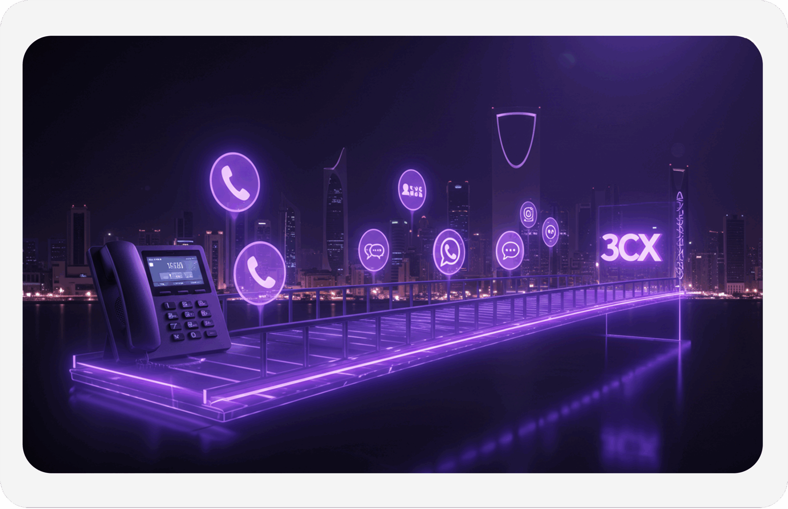 الاتصالات الموحدة