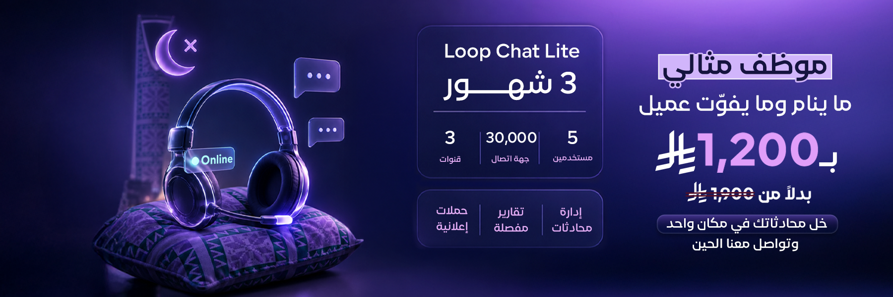 Key Time عرض 3