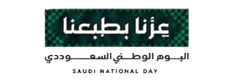 عزنا بطبعنا - اليوم الوطني السعودي